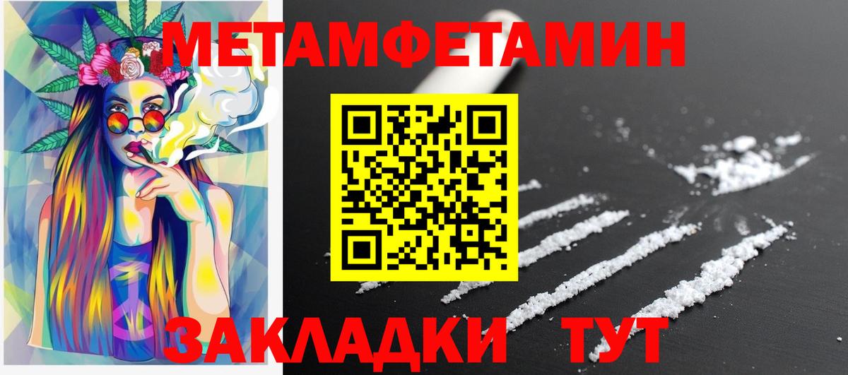АМФЕТАМИН VHQ Мыски