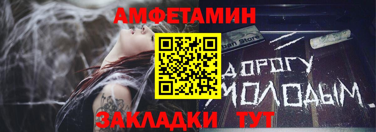 АМФЕТАМИН  Вход с VPN  Мыски  АМФЕТАМИН 98% 