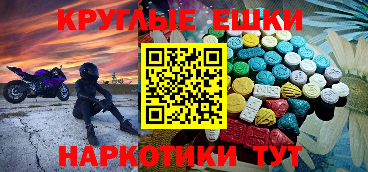 Мыски  МАРИХУАНА  Вход с VPN  ГАШИШ  Меф  