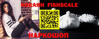 прущий лед Ставрополь