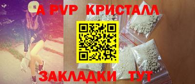 прущий лед Ставрополь