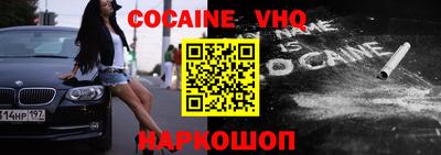 прущий лед Ставрополь