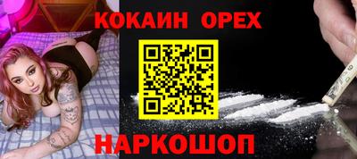 прущий лед Ставрополь