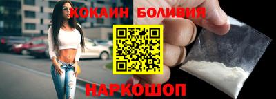 прущий лед Старая Купавна