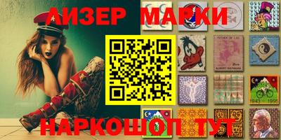 прущий лед Ставрополь