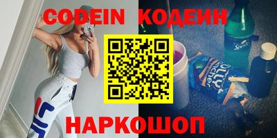 прущий лед Старая Купавна