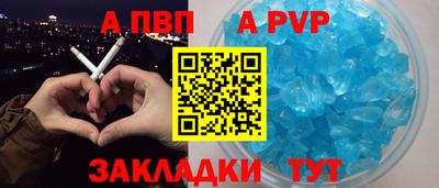 прущий лед Ставрополь