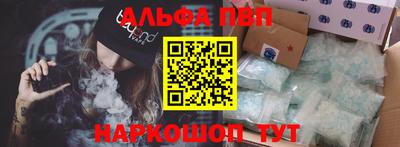прущий лед Старая Купавна