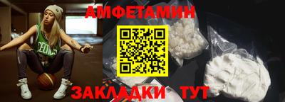 прущий лед Ставрополь