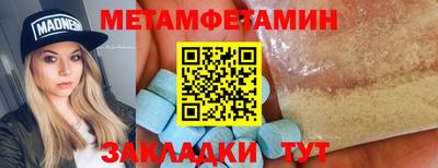 прущий лед Старая Купавна