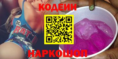 прущий лед Ставрополь
