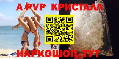 прущий лед Старая Купавна