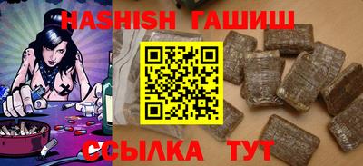 прущий лед Ставрополь