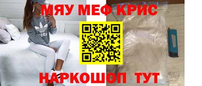 прущий лед Старая Купавна
