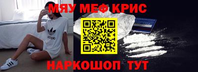 прущий лед Ставрополь