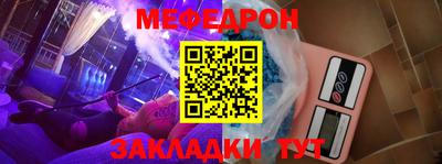 прущий лед Ставрополь