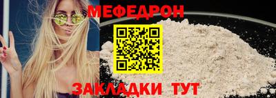 прущий лед Старая Купавна