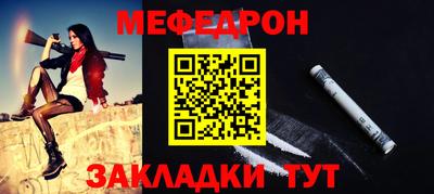 прущий лед Ставрополь
