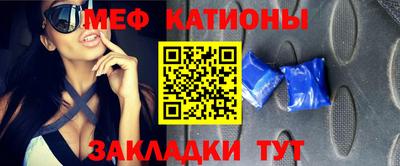 прущий лед Старая Купавна