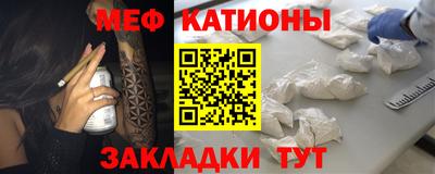 прущий лед Ставрополь