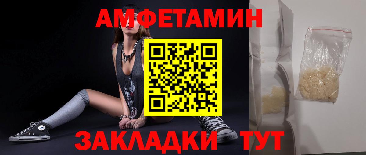 Мыски  МЕТАМФЕТАМИН винт  Вход с VPN  МЕТАМФЕТАМИН винт 