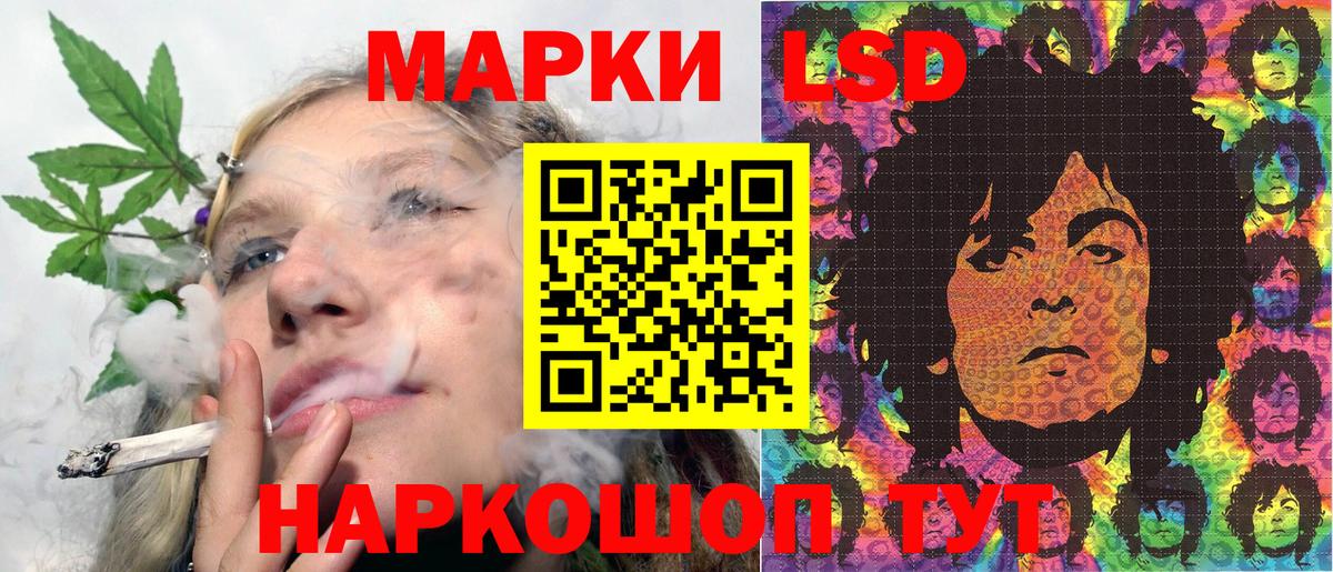 Марки N-bome  Марки 25I-NBOMe 1,5мг  Вход с VPN  Мыски 