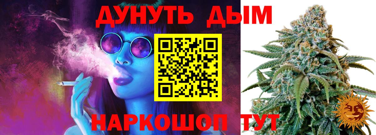 Канабис Ganja Мыски