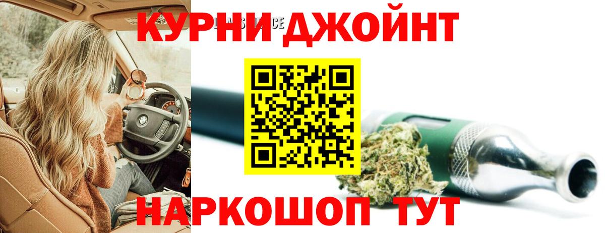 Шишки марихуана план  Вход с VPN  Каннабис VHQ  Мыски  МАРИХУАНА AK-47 